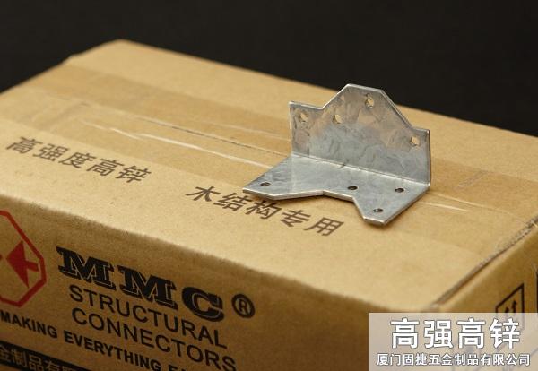 MP34A_小型水平連接件